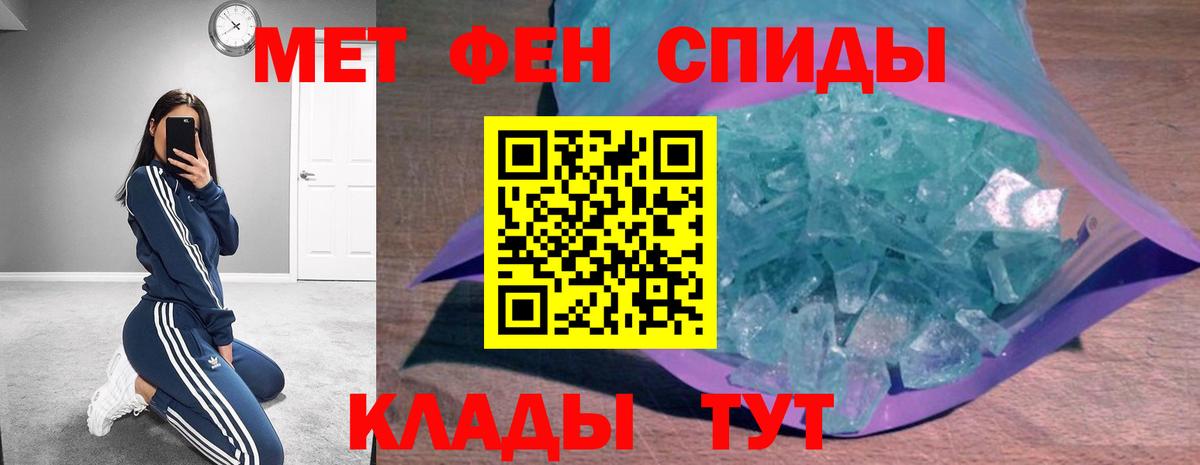 Камень-на-Оби  мега ссылка  АМФЕТАМИН  АМФЕТАМИН 97%  Вход с VPN  АМФ 