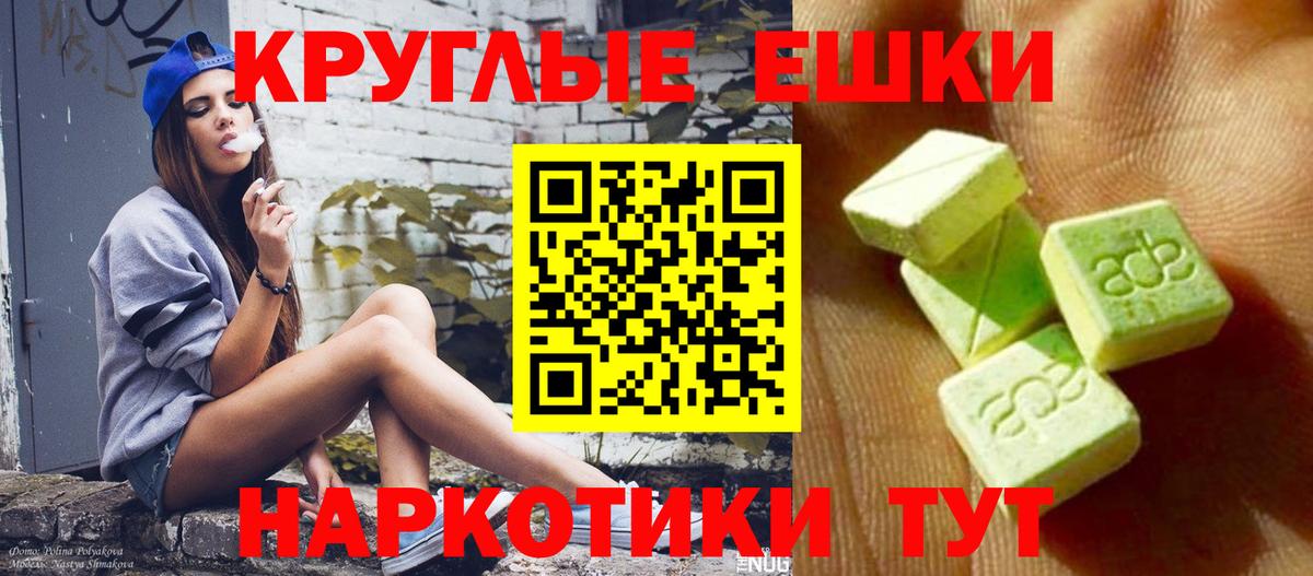 Ecstasy Дубай Камень-на-Оби