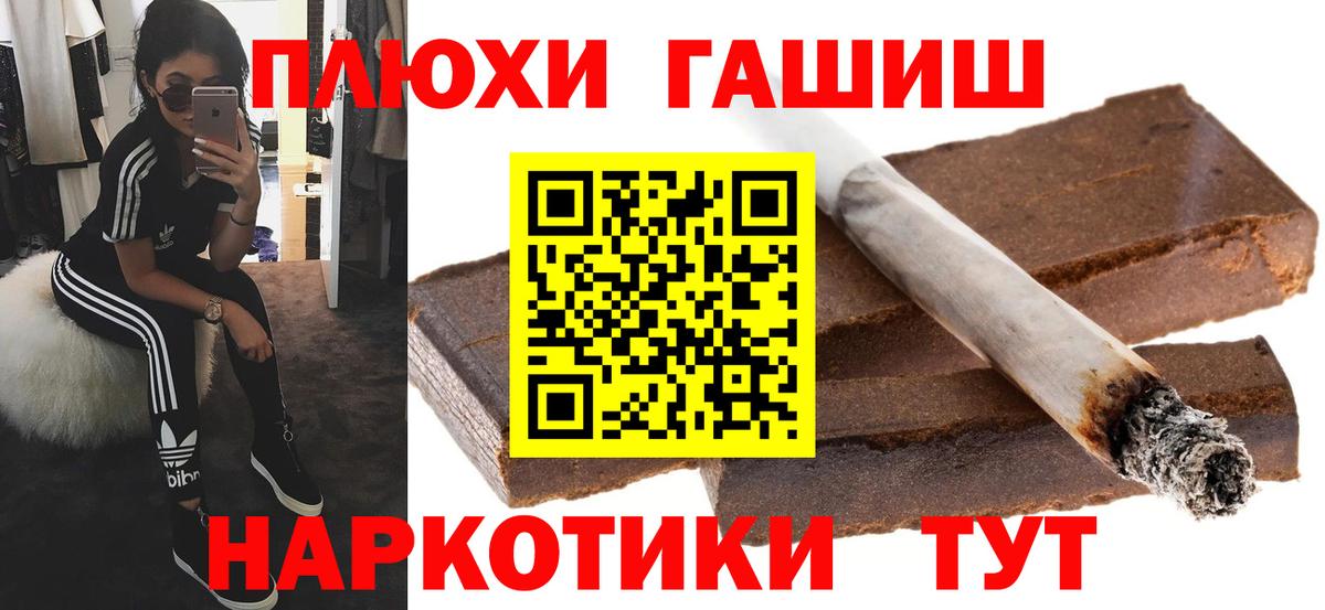 Камень-на-Оби  Гашиш  Вход с VPN  ГАШИШ гашик  ГАШИШ Ice-O-Lator 