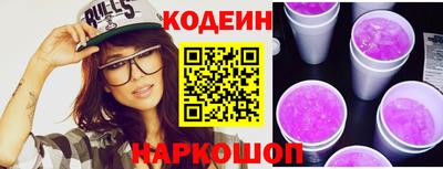 винт Берёзовский
