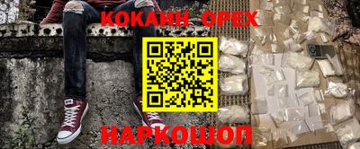 винт Берёзовский