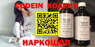альфа пвп VHQ Бийск