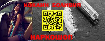 винт Берёзовский