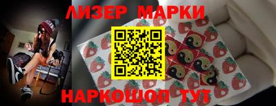 альфа пвп VHQ Бийск