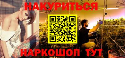 альфа пвп VHQ Бийск