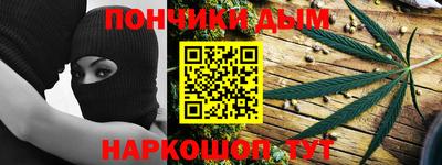 альфа пвп VHQ Бийск