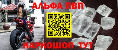 винт Берёзовский