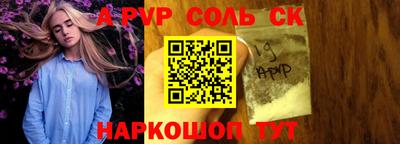 2c-b Беслан