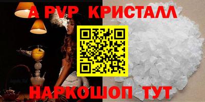 винт Берёзовский