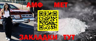 альфа пвп VHQ Бийск