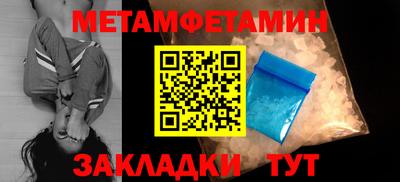 винт Берёзовский