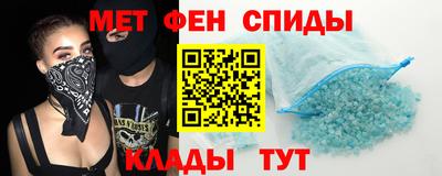 альфа пвп VHQ Бийск