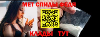 альфа пвп VHQ Бийск