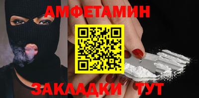 винт Берёзовский