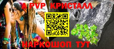 винт Берёзовский