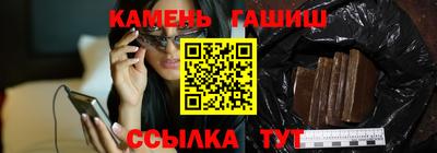 альфа пвп VHQ Бийск
