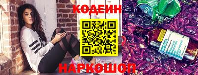 винт Берёзовский