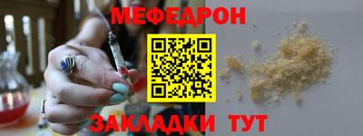 альфа пвп VHQ Бийск