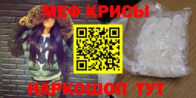 альфа пвп VHQ Бийск