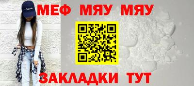 альфа пвп VHQ Бийск