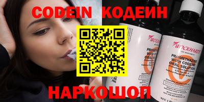 альфа пвп VHQ Бийск