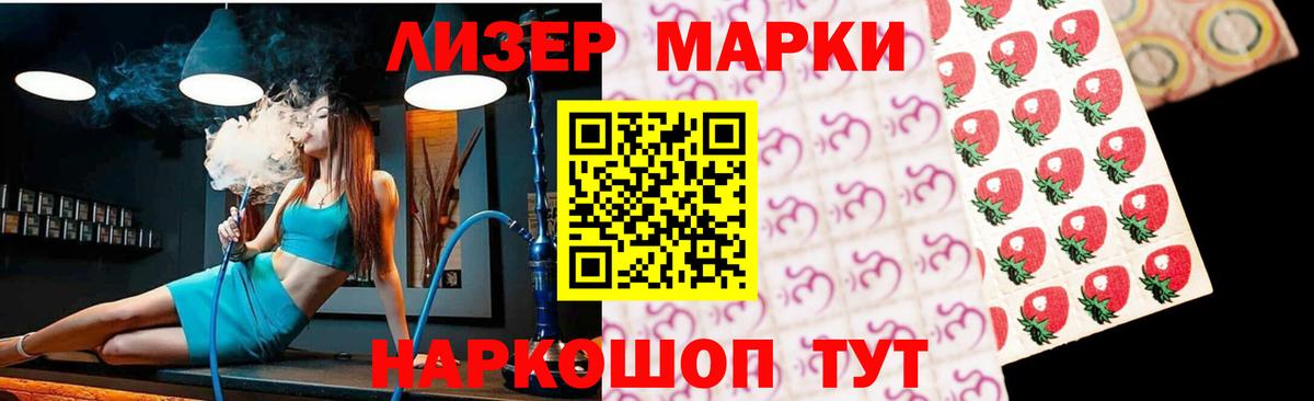 Лсд 25 экстази кислота  Вход с VPN  Лсд 25 экстази кислота  Лсд 25 экстази  Камень-на-Оби 