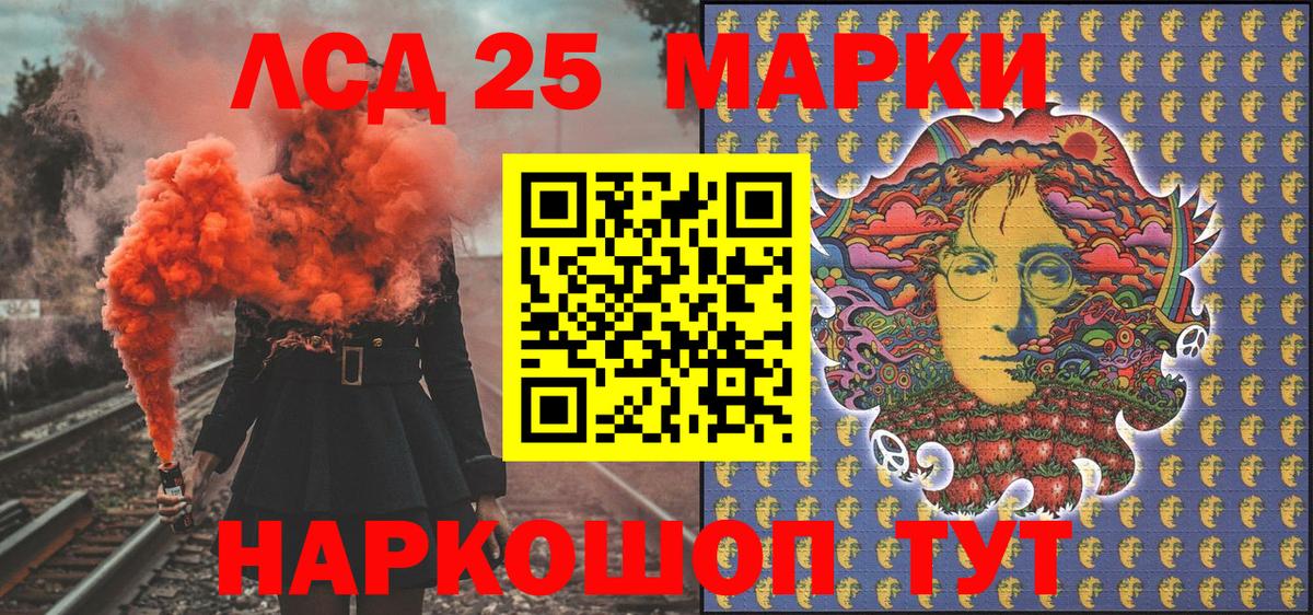 Наркотические марки 1,8мг Камень-на-Оби