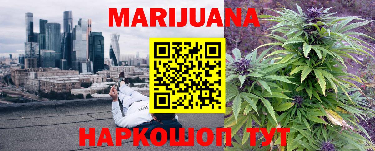 Камень-на-Оби  МАРИХУАНА MAZAR  Вход с VPN  Шишки марихуана OG Kush 